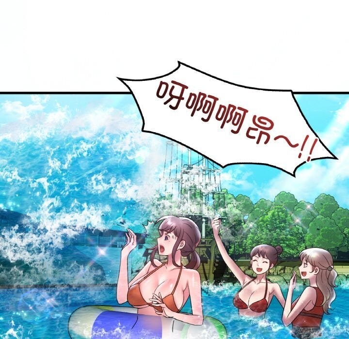 第38话 - 第63.jpg页
