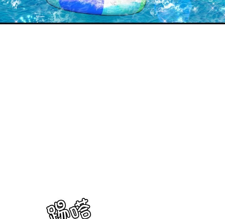 第38话 - 第64.jpg页