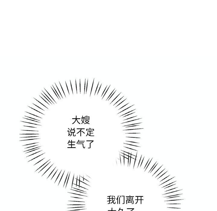 第38话 - 第66.jpg页
