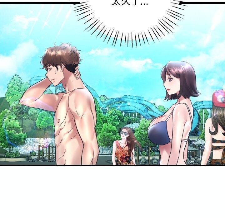 第38话 - 第67.jpg页