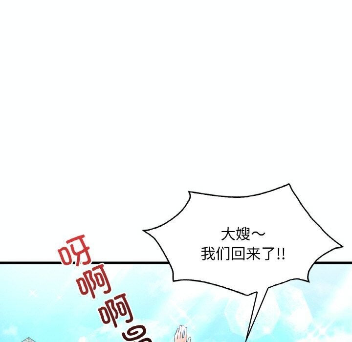 第38话 - 第68.jpg页