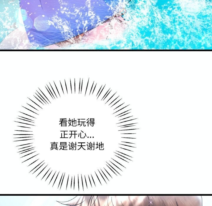 第38话 - 第70.jpg页