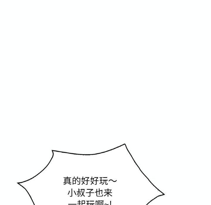 第38话 - 第72.jpg页