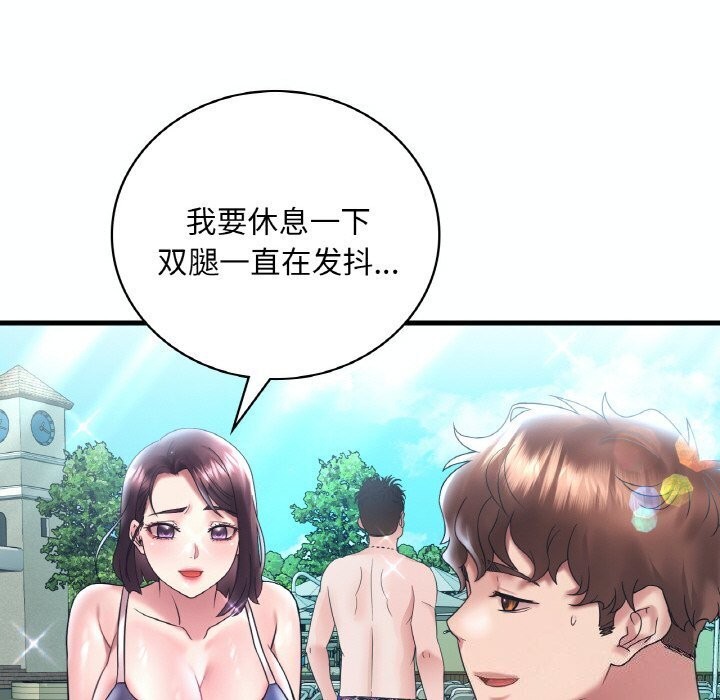 第38话 - 第76.jpg页