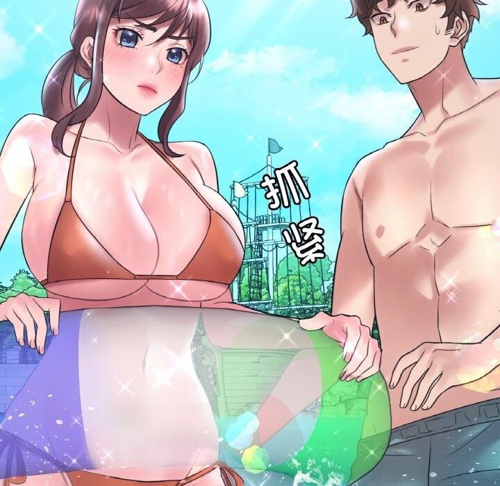 第38话 - 第79.jpg页