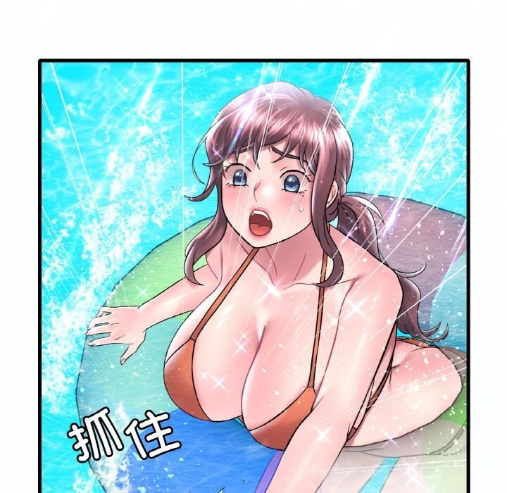 第38话 - 第83.jpg页