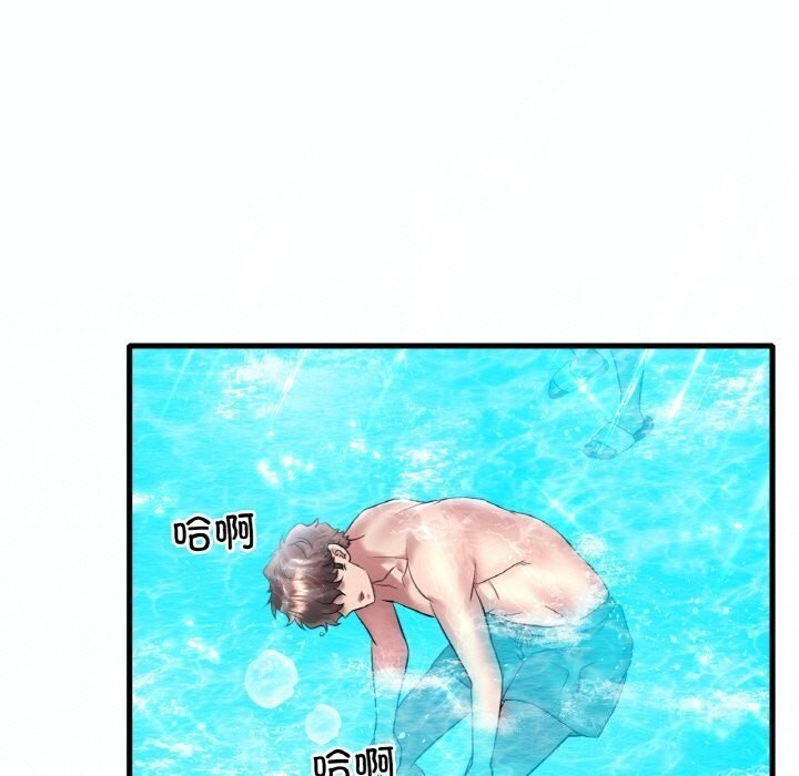 第38话 - 第89.jpg页