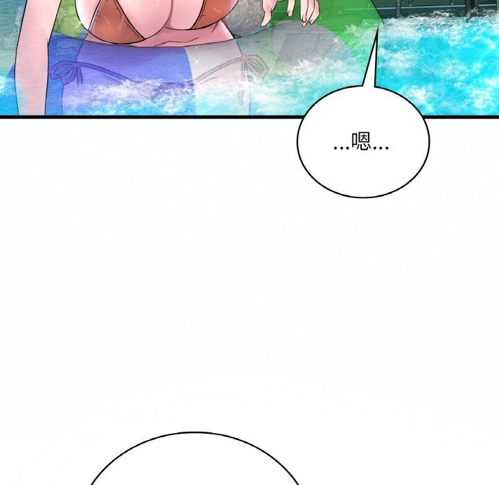 第38话 - 第92.jpg页