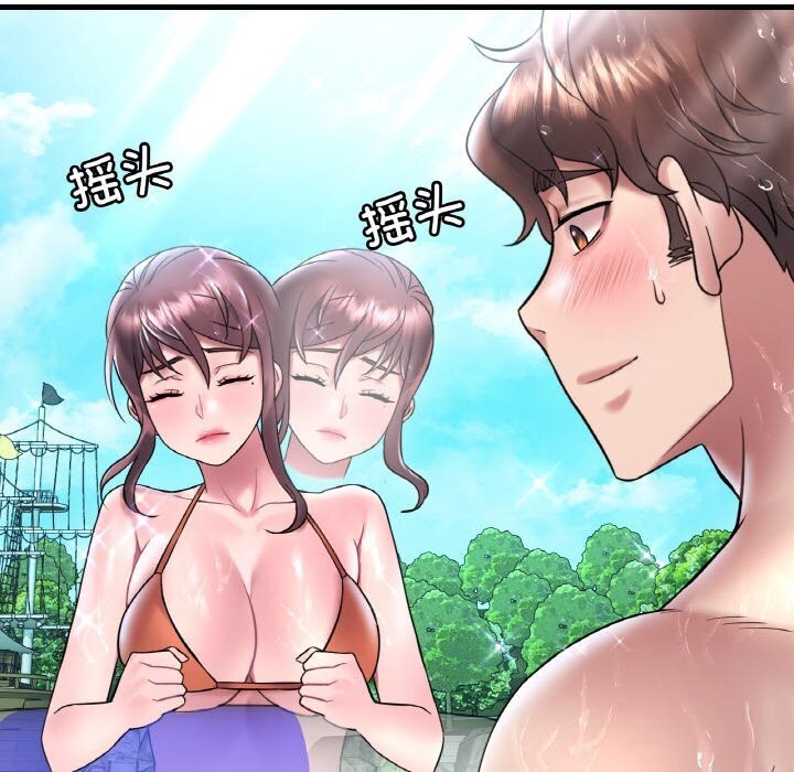 第38话 - 第95.jpg页
