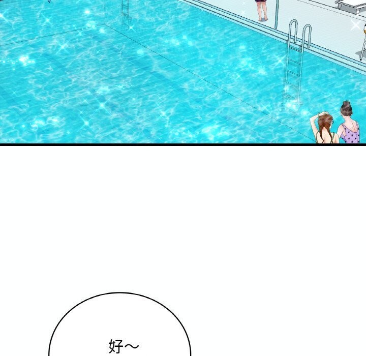 第38话 - 第100.jpg页