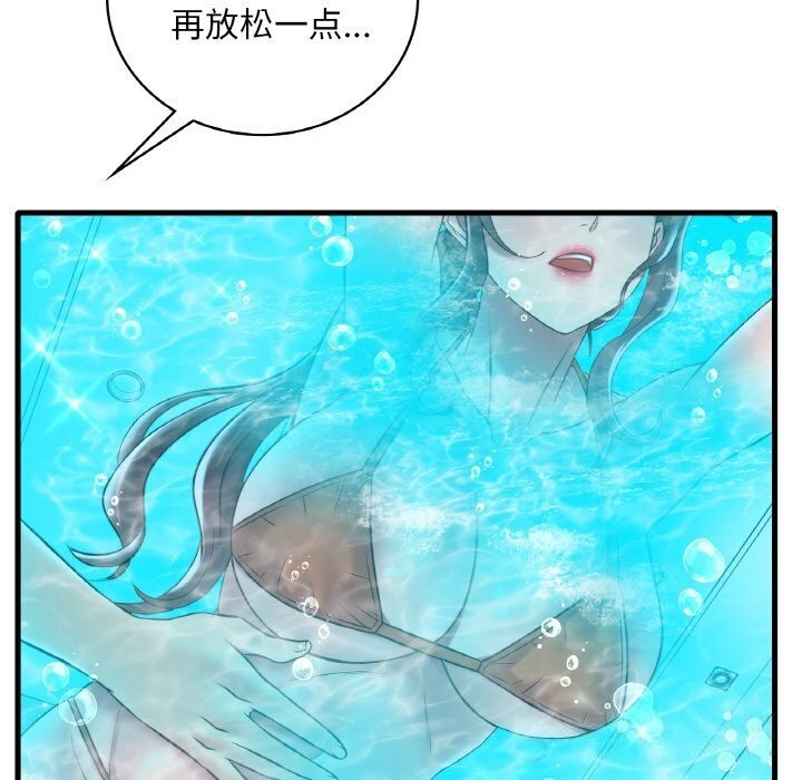 第38话 - 第101.jpg页