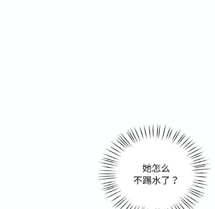第38话 - 第108.jpg页