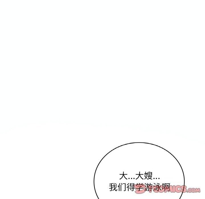 第38话 - 第111.jpg页