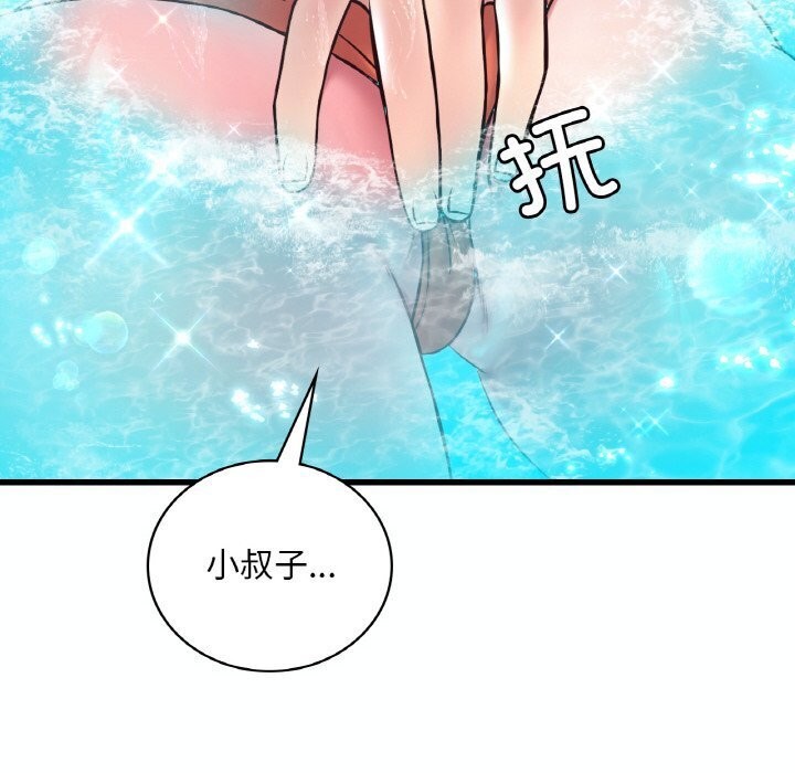 第38话 - 第115.jpg页