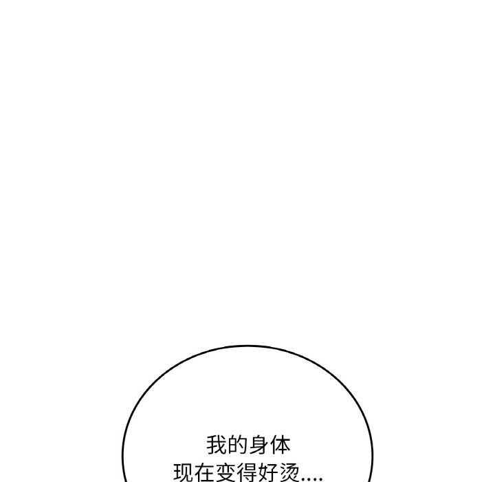 第38话 - 第116.jpg页