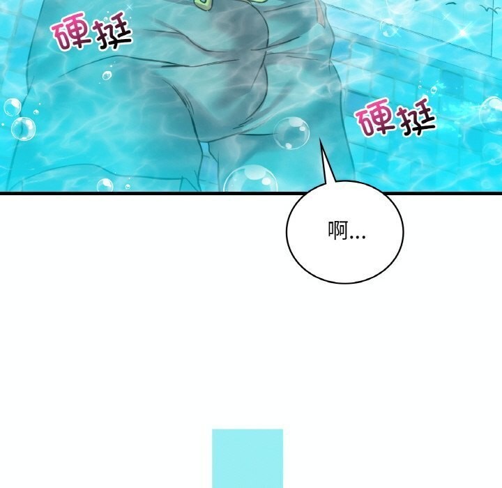 第38话 - 第121.jpg页