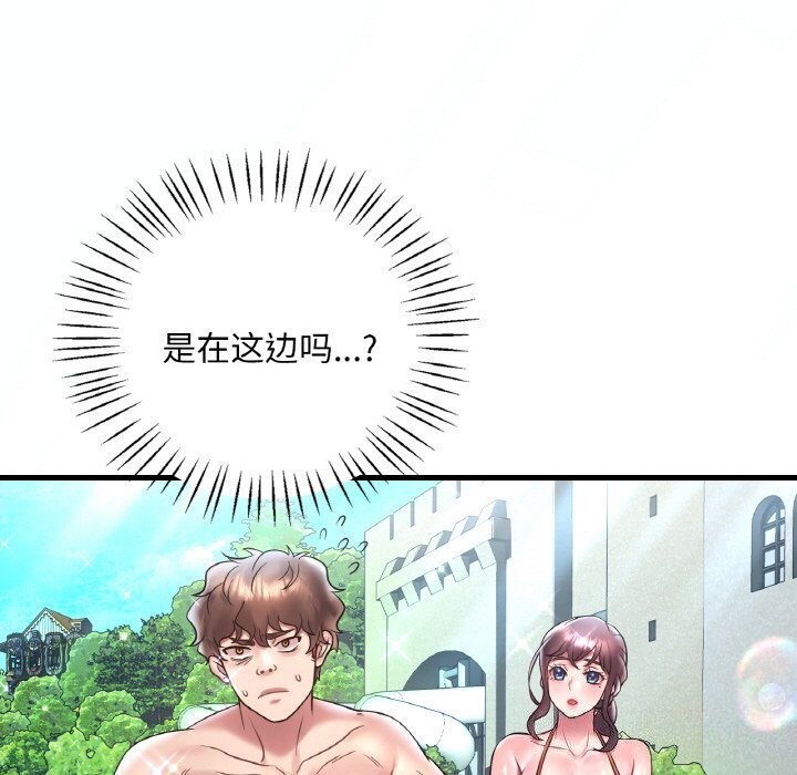 第38话 - 第124.jpg页