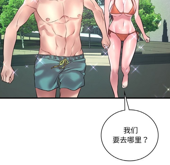 第38话 - 第125.jpg页