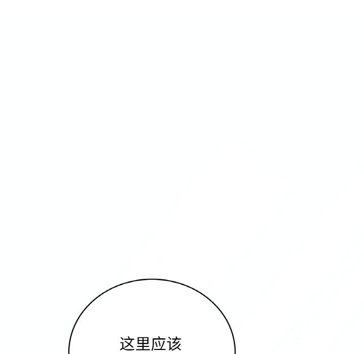 第38话 - 第126.jpg页