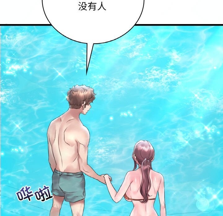 第38话 - 第127.jpg页