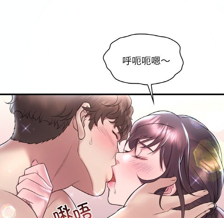 第38话 - 第134.jpg页