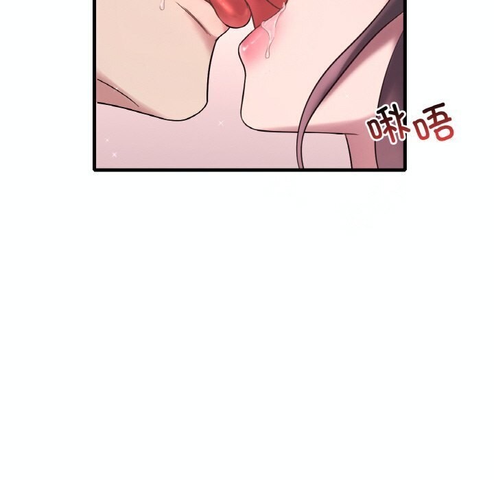 第38话 - 第136.jpg页