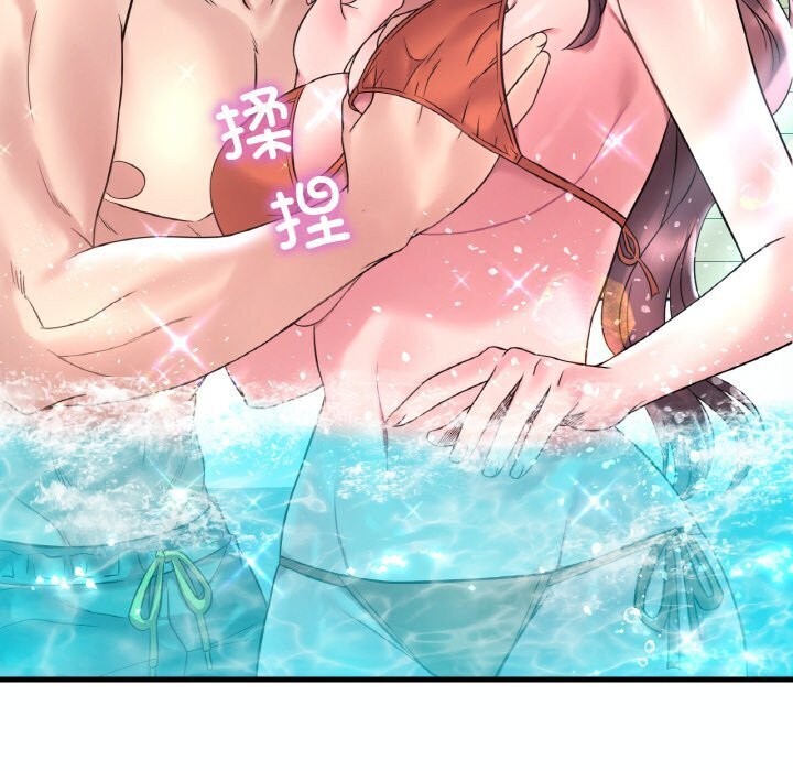 第38话 - 第140.jpg页
