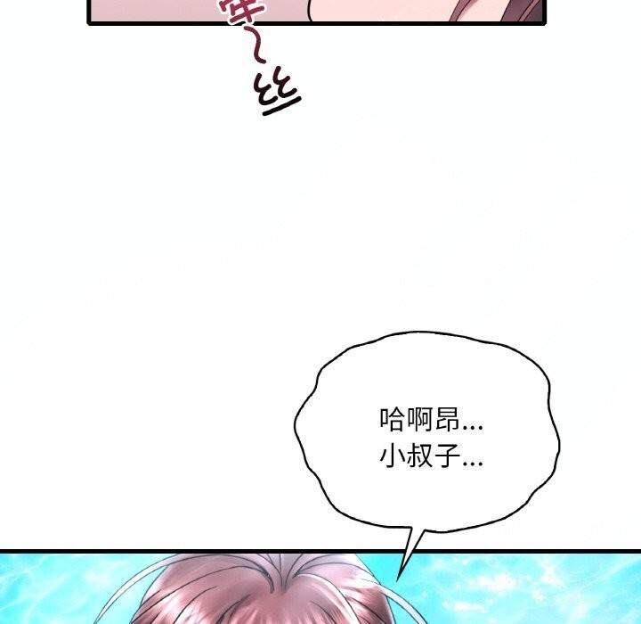第38话 - 第142.jpg页