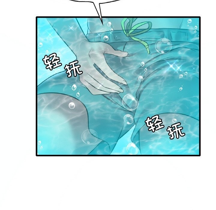 第38话 - 第145.jpg页