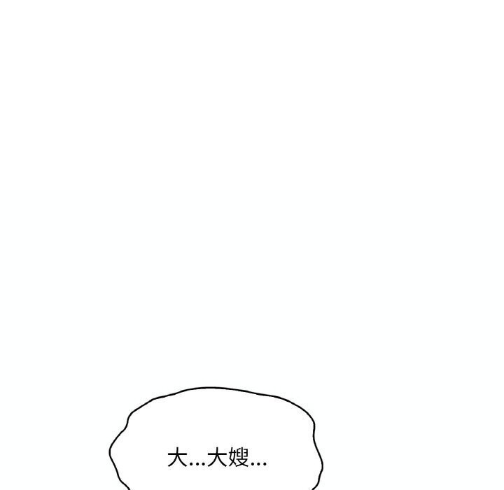 第38话 - 第148.jpg页