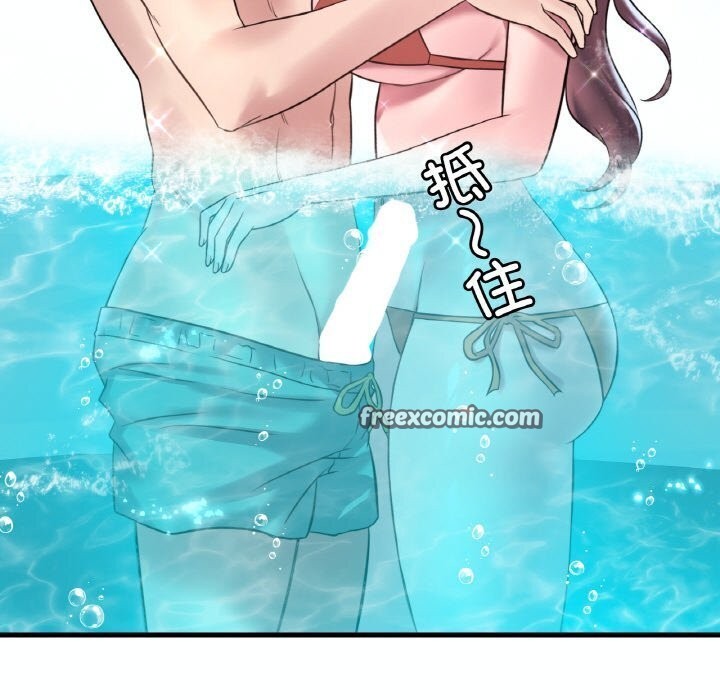 第38话 - 第150.jpg页