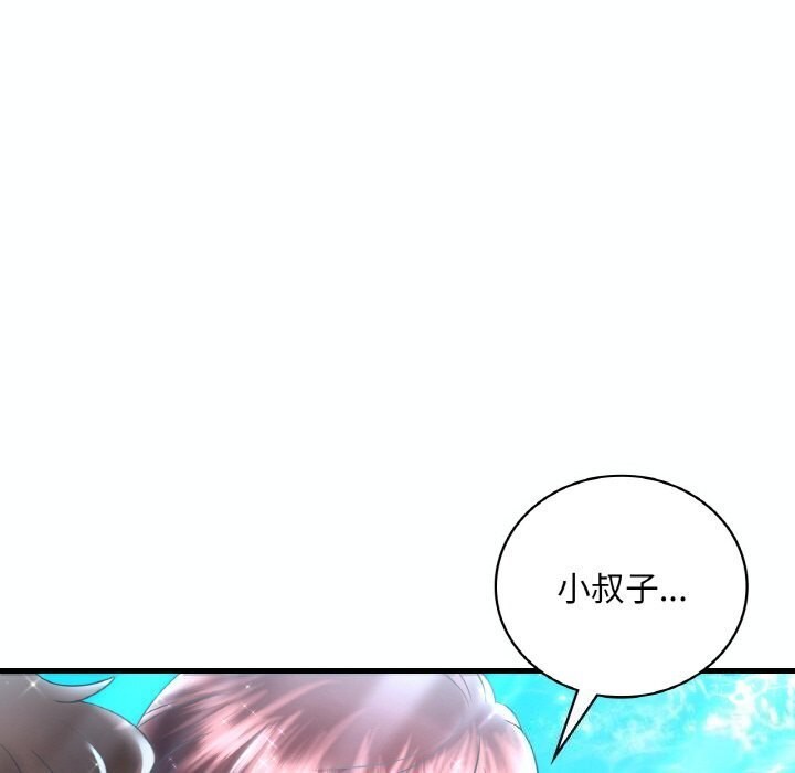 第38话 - 第151.jpg页