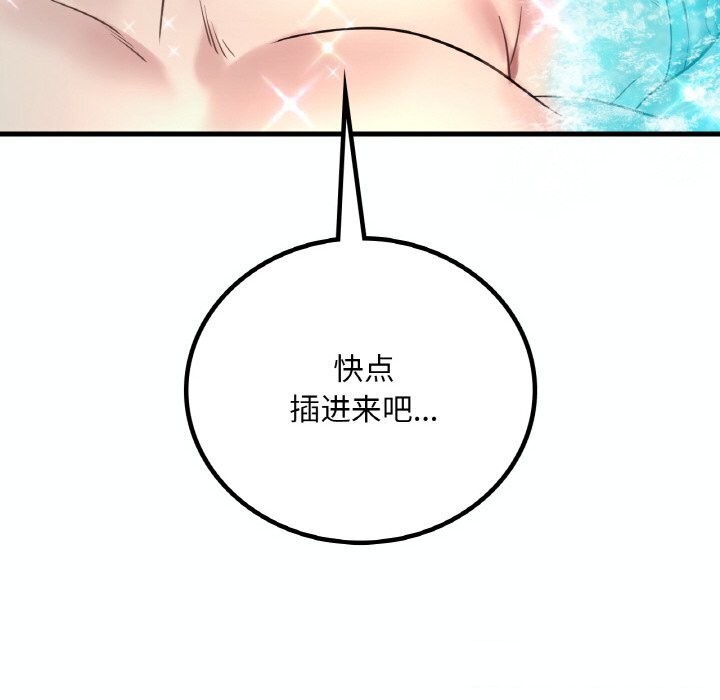 第38话 - 第153.jpg页