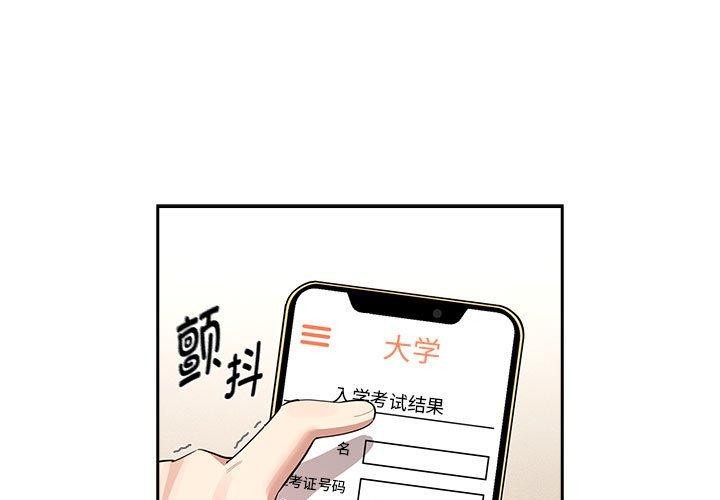 第140话 - 第1.jpg页