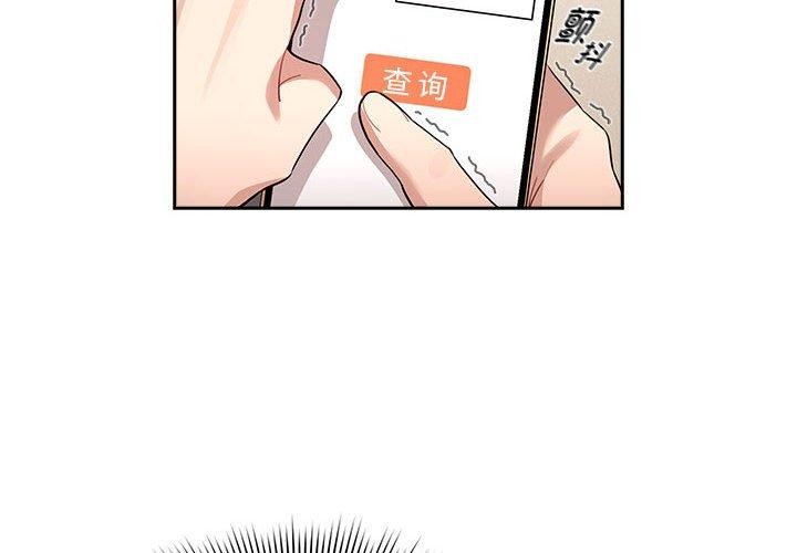 第140话 - 第2.jpg页