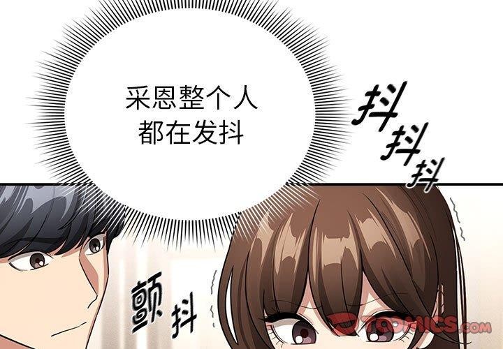 第140话 - 第3.jpg页