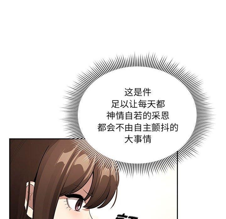 第140话 - 第6.jpg页