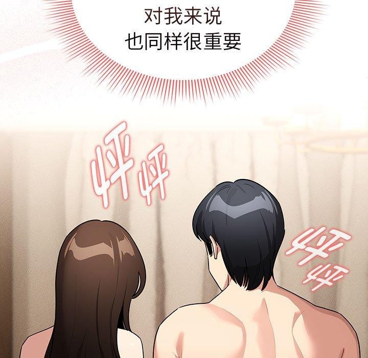 第140话 - 第9.jpg页