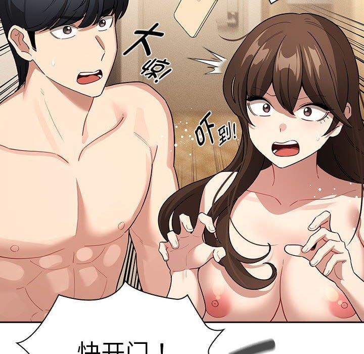 第140话 - 第14.jpg页