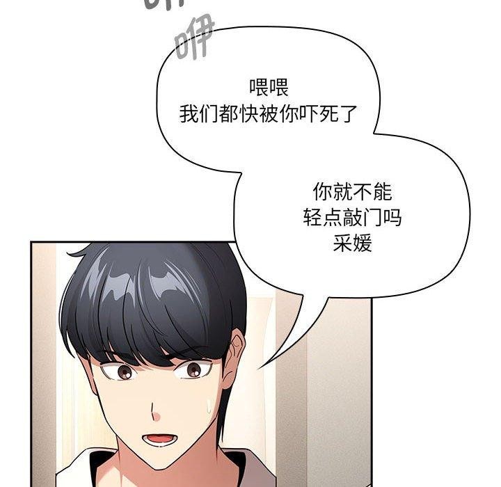 第140话 - 第16.jpg页