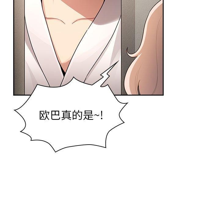 第140话 - 第17.jpg页