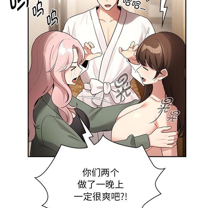 第140话 - 第19.jpg页