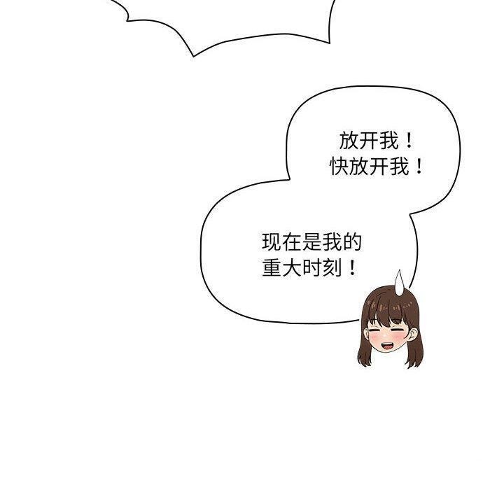 第140话 - 第20.jpg页