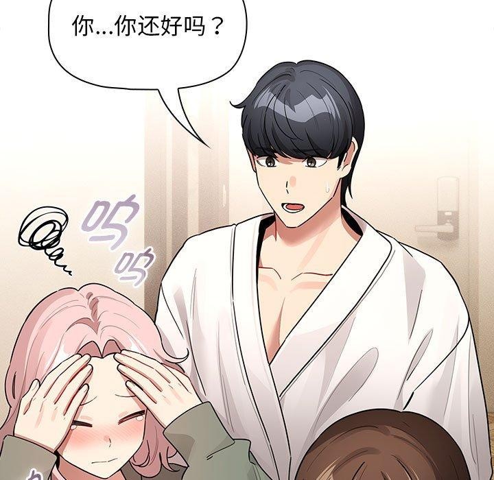 第140话 - 第23.jpg页