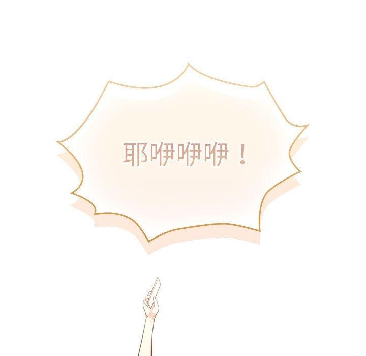 第140话 - 第33.jpg页