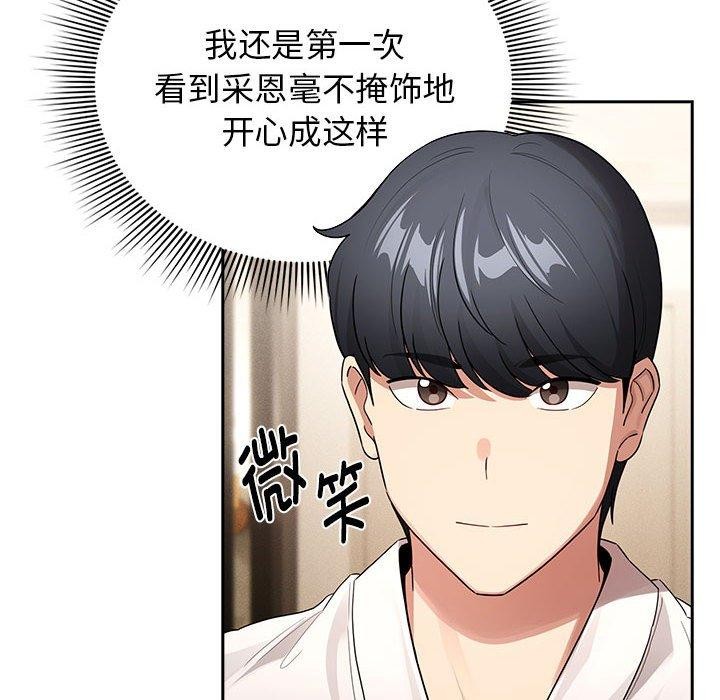 第140话 - 第36.jpg页