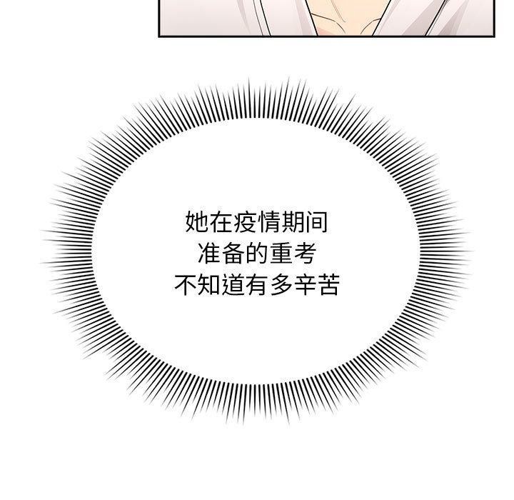 第140话 - 第37.jpg页