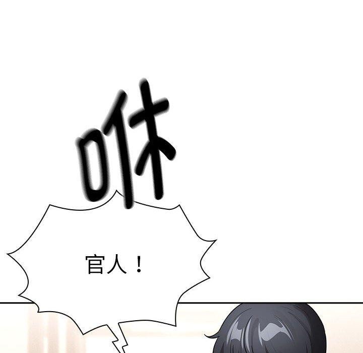 第140话 - 第38.jpg页