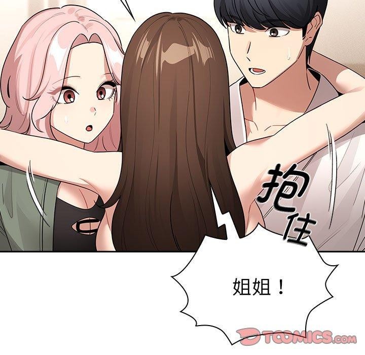第140话 - 第39.jpg页