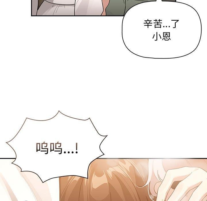 第140话 - 第41.jpg页